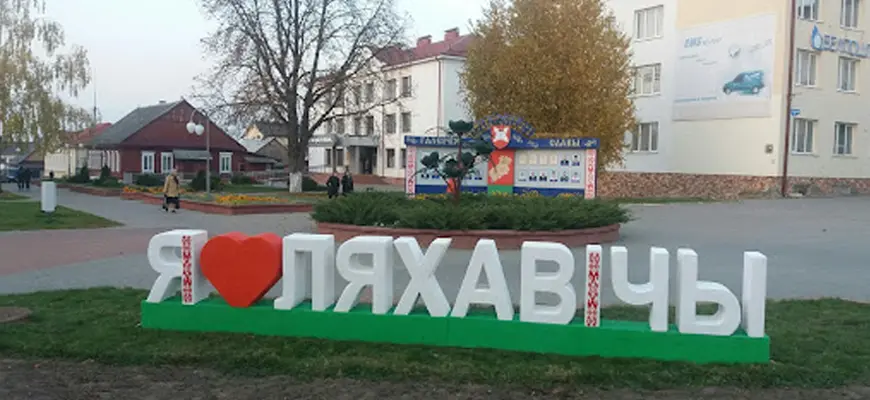 Пластиковые окна ПВХ в Ляховичах