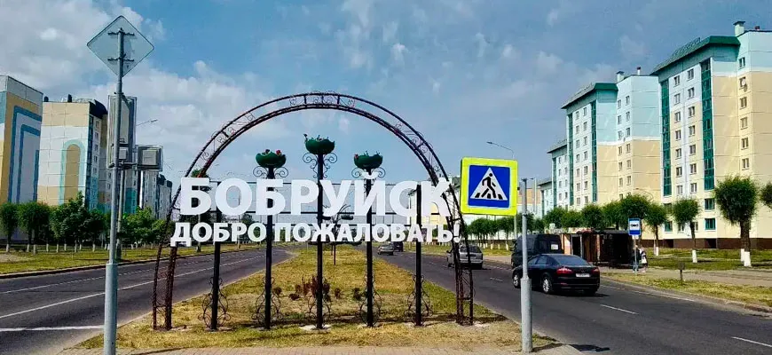 Окна ПВХ в Бобруйске