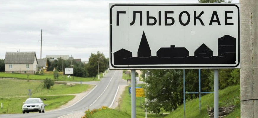 Окна ПВХ в Глубоком