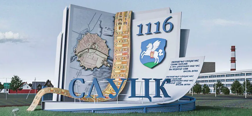 Окна ПВХ в Слуцке
